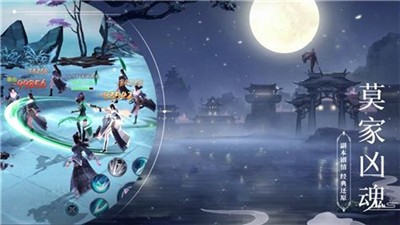 封神前传