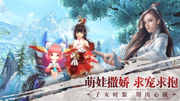 逍遥游之仙魔九州