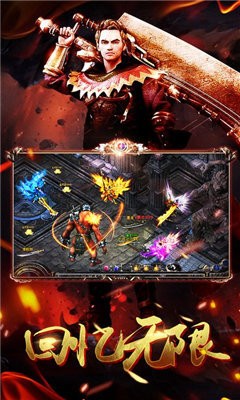 万恶之魔传奇满V版