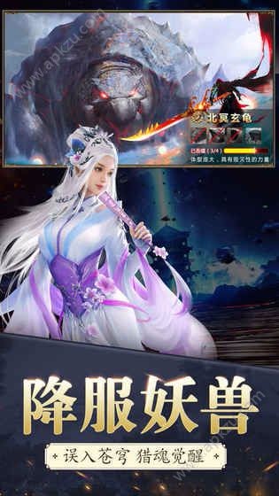 苍穹剑诀之斗破仙穹