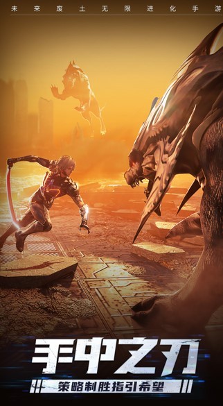 吞噬星空未来废土