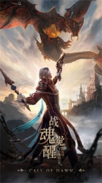 陨落死神