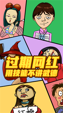 找我妹游戏