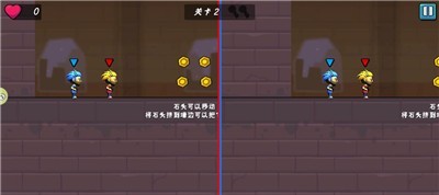 冰妞与火妞