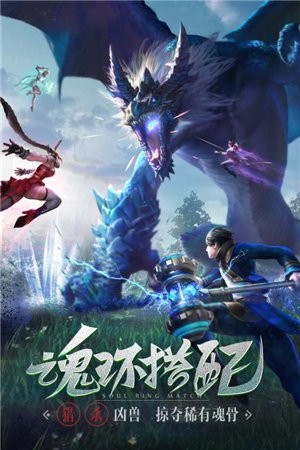 斗罗魔法神界星斗服