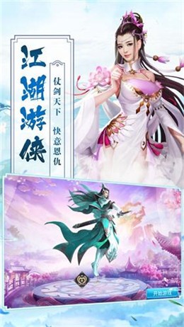 青龙守护神