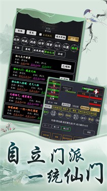 小米众神之域