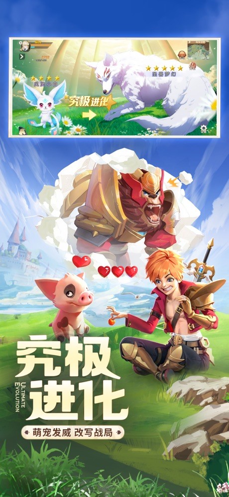 你好呀冒险家电脑版