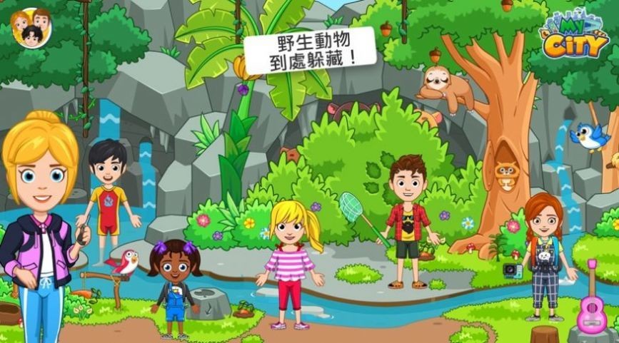 我的小镇森林