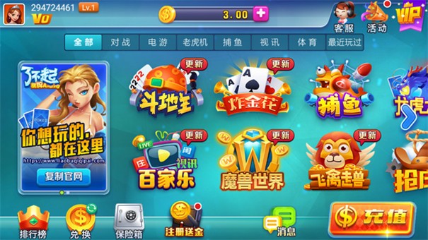 了不起娱乐棋牌官网版