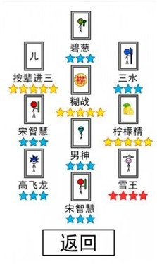 抽卡到s测试版