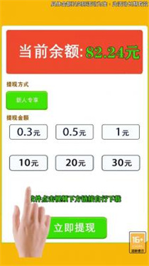 闪现出击酷跑免费版