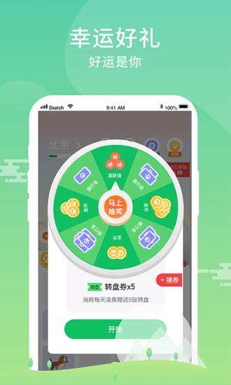 旅行日记分红犬