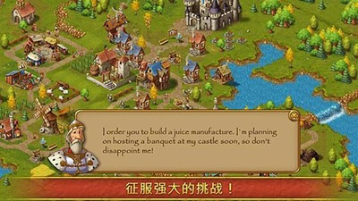 甜蜜家园