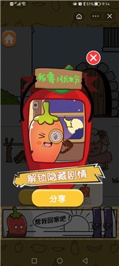 重阳我要回家