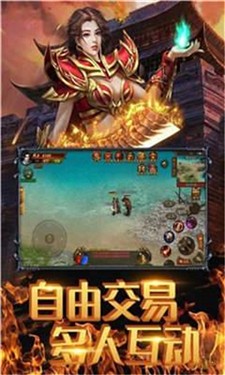 武神风暴传奇