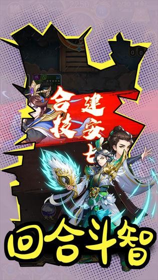 貂蝉手游