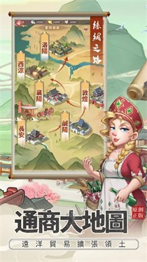 小小东家