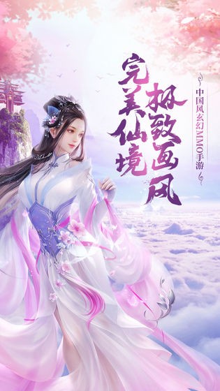 缘仙劫