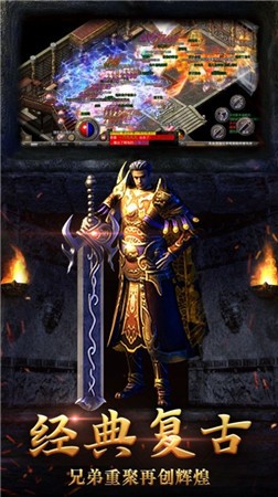 原始传奇屠龙高爆版