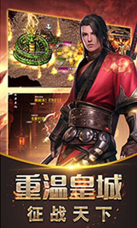 傲世176大极品