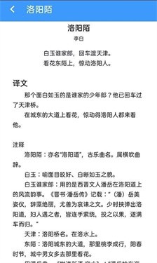 欢快答题红包版