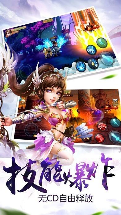 剑道仙穹3