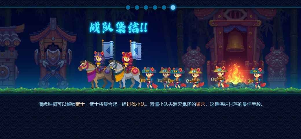 风林怪谈