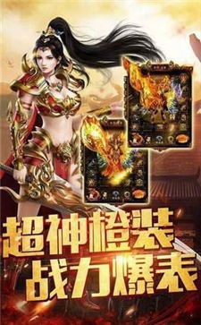 盟重英雄冰雪版