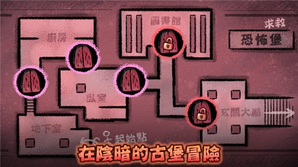 我才是侦探