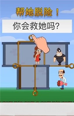 帮他逃脱