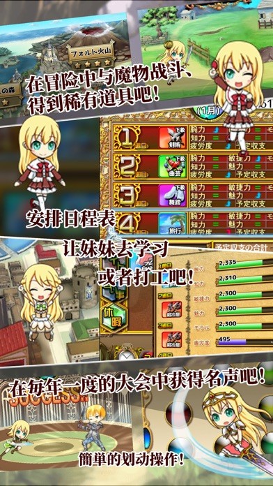 口袋少女猎杀魔王之人