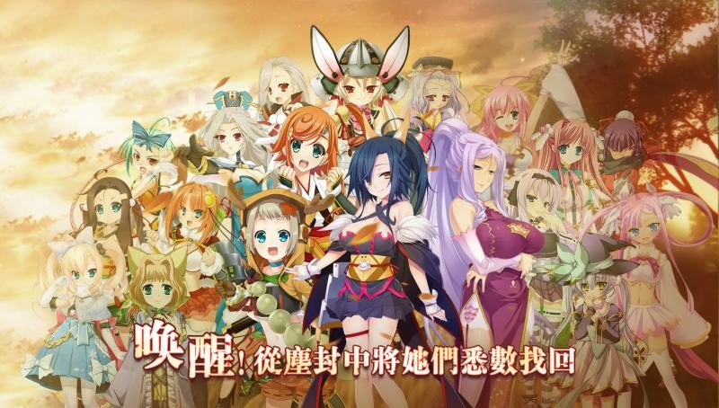 蜜糖世界：恋姬无双