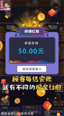 我要开歌厅
