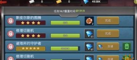 末日血战测试服