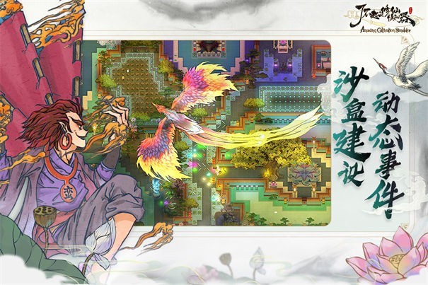 代号了不起的模拟器b服
