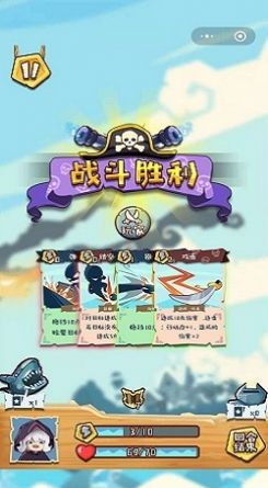 深海与宝藏