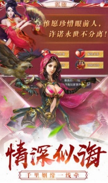 苍云剑诀红包版