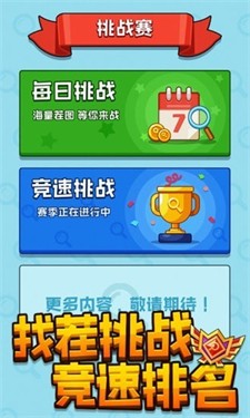 找茬我最强2021红包版