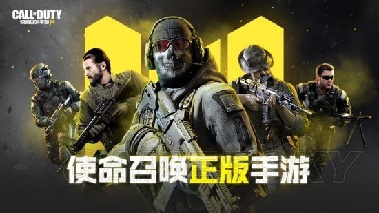 codm台服