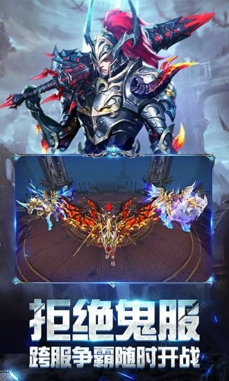 战神归来之热血罗兰