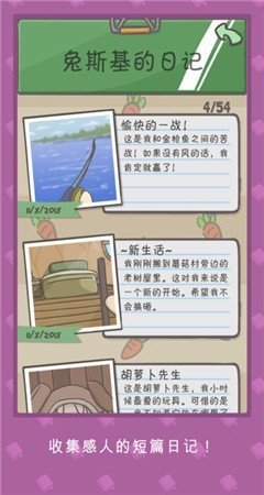 月兔冒险Tsuki
