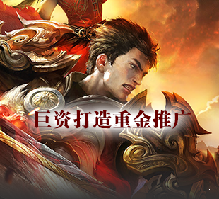 高爆切割单职业