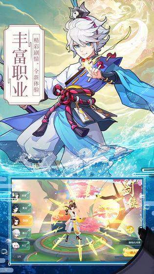 梦幻逍遥安卓九游版