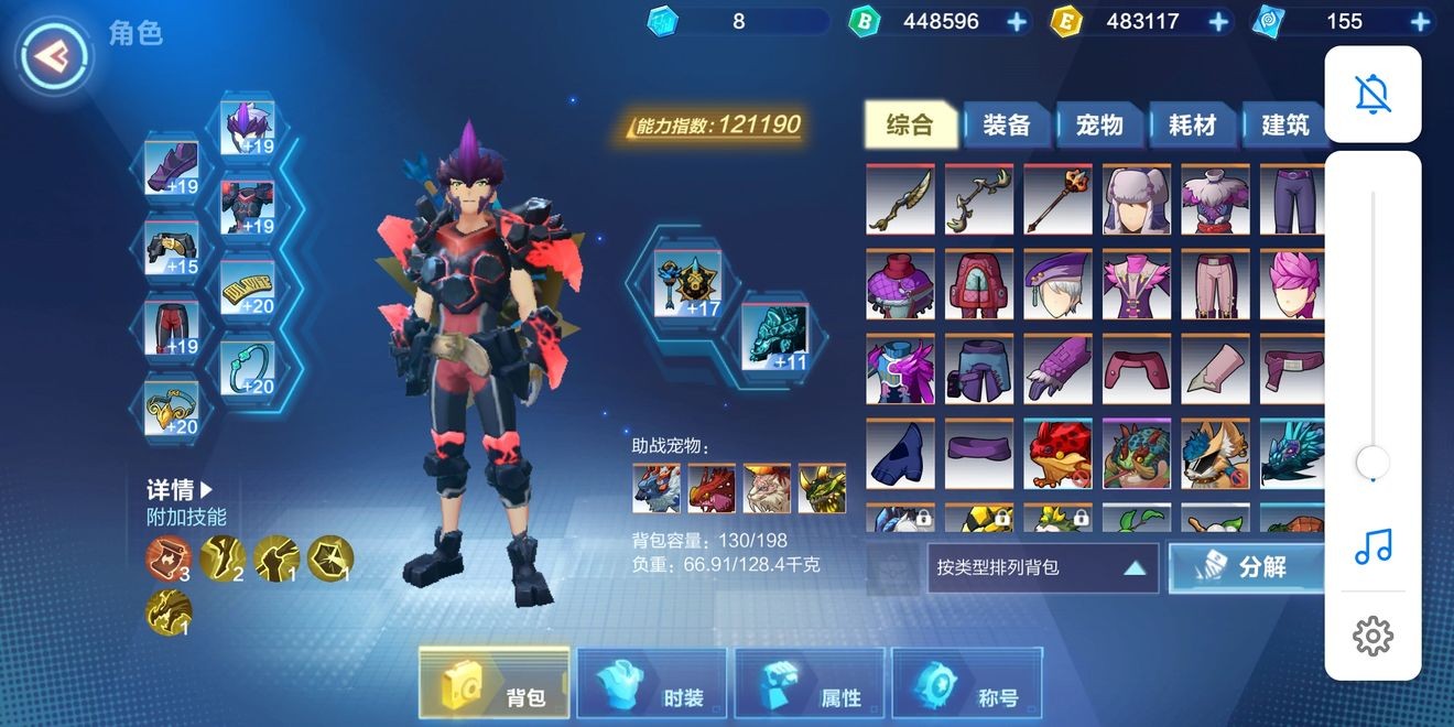 我的奇源
