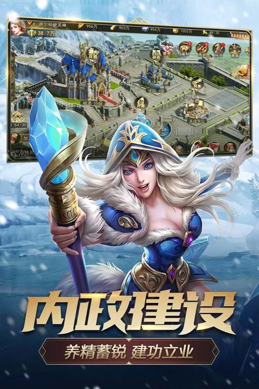 剑与英雄