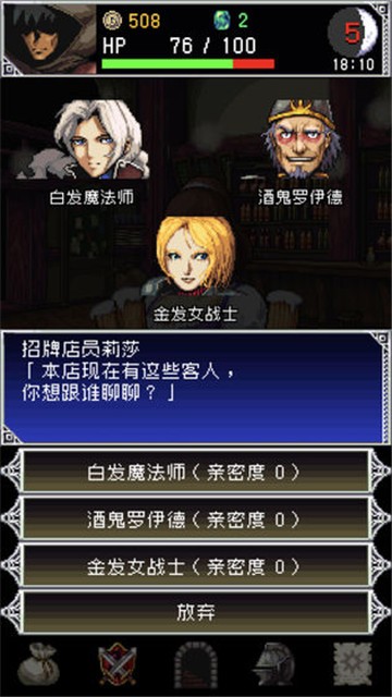 暗黑之血2测试服