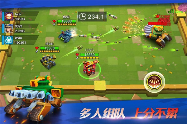 坦克无敌公测版