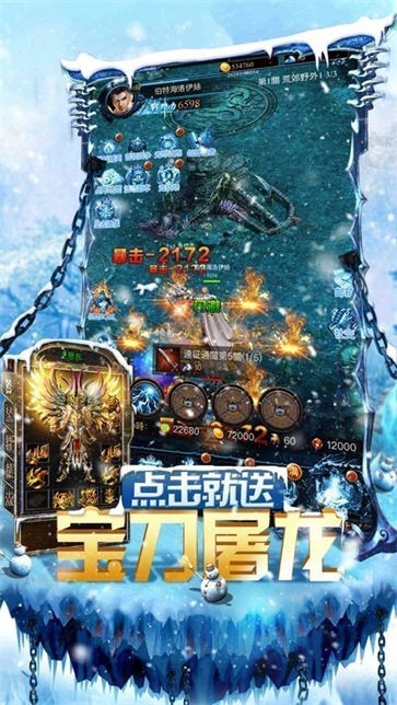 单机打金传奇