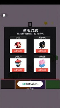 奇幻跳跳版